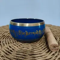 Cuenco Tibetano Mediano 13.5 Cm 7 Metales Importado 750gr Azul
